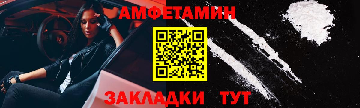 АМФ Premium Керчь
