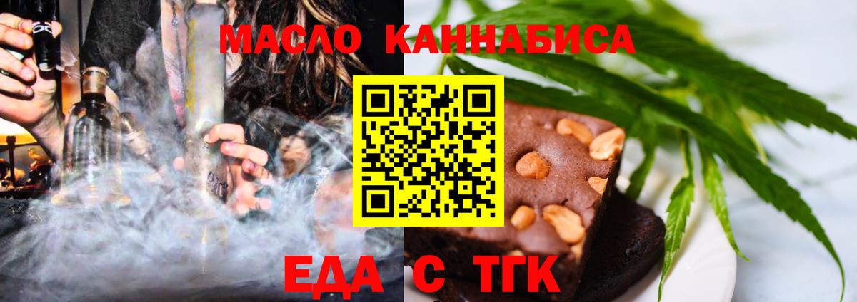 Керчь  Canna-Cookies марихуана  Вход с VPN 