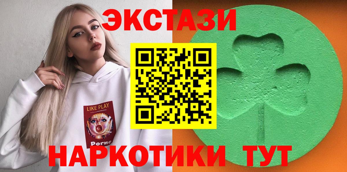 Ecstasy TESLA  Вход с VPN  Керчь  МЕГА сайт  Экстази VHQ 