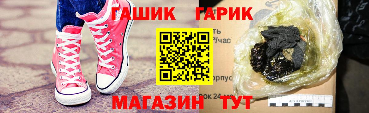 Керчь  ГАШ Ice-O-Lator  ГАШ  ГАШИШ ice o lator  Вход с VPN 