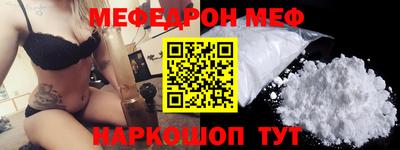 Альфа ПВП Краснокаменск