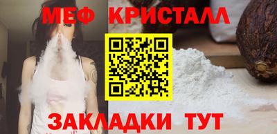 Альфа ПВП Краснокаменск