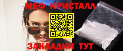 эйфоретик Краснодар