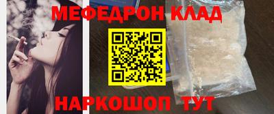 эйфоретик Краснодар