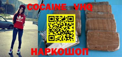 эйфоретик Краснодар