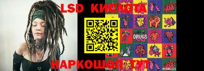 эйфоретик Краснодар