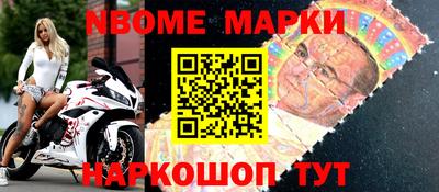 jwh Краснознаменск