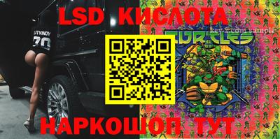 эйфоретик Краснодар