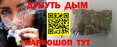 эйфоретик Краснодар