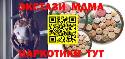 эйфоретик Краснодар