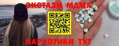 Альфа ПВП Краснокаменск