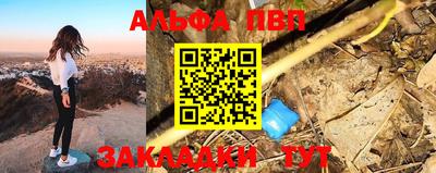 эйфоретик Краснодар