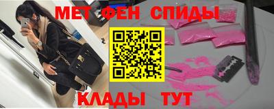 Альфа ПВП Краснокаменск