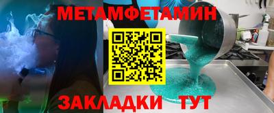 эйфоретик Краснодар