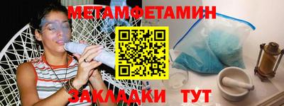 эйфоретик Краснодар