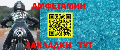 эйфоретик Краснодар