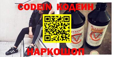Альфа ПВП Краснокаменск