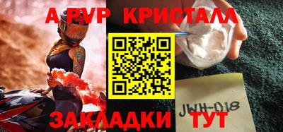 эйфоретик Краснодар