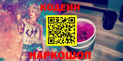 эйфоретик Краснодар