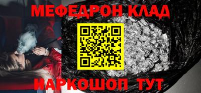 эйфоретик Краснодар