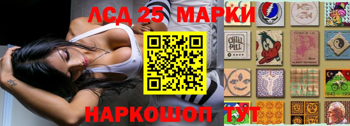 Керчь  Лсд 25 экстази кислота  Вход с VPN  LSD-25 экстази кислота 