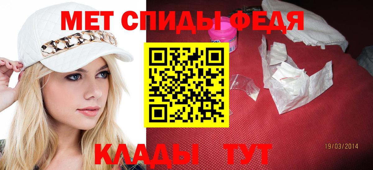 Метамфетамин Декстрометамфетамин 99.9%  Вход с VPN  Метамфетамин Декстрометамфетамин 99.9%  МЕТАМФЕТАМИН  Керчь 