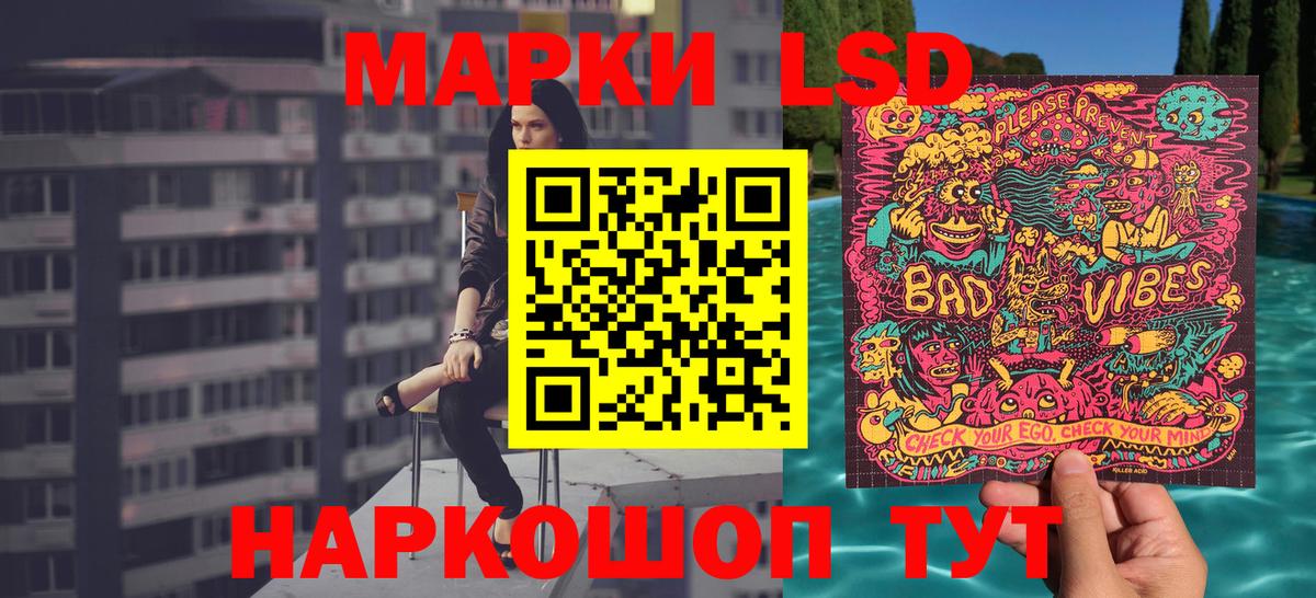 Наркотические марки  Вход с VPN  Наркотические марки 1500мкг  Керчь  Наркотические марки 1500мкг 